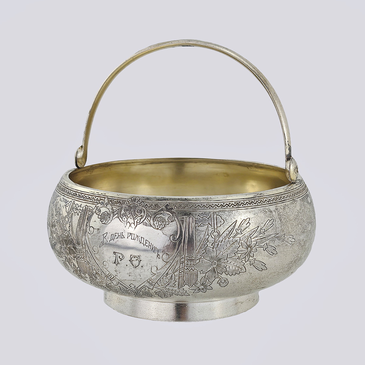 Конфетница серебряная 84-й пробы (Россия, 19 век)